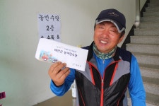 “농어민수당 고마워요”