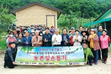 경기 포천 영중농협·경인지방통계청 의정부사무소, 자매결연 마을 일손돕기 ‘구슬땀’