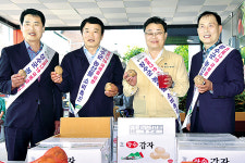 “장수농산물 많이 사랑해주세요”