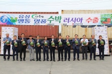 음성 맹동농협 ‘다올찬수박’ 러시아 수출