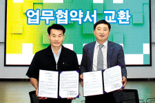 금촌농협·송포농협, 유류 공급 공동사업 협약