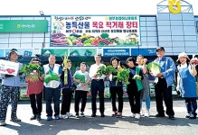 경기 남양주 와부농협, “목요 직거래장터로 오세요”