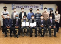 파주연천축협, 문산제일고와 농업·농촌 발전 업무협약 체결