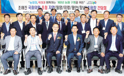 경남농협지역본부·밀양·의령·함안·창녕 지역 조합운영협의회, 경남지역 농업 발전방향 모색