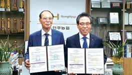 전북 전주농협·에덴의 정원, 수목 장례문화 지원 업무협약