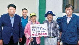 경북 새의성농협, 원로조합원에 곰탕 선물세트