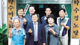 농소농협, 코로나 예방 지원 귀감