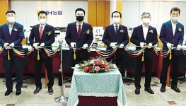 대전 서대전농협, 문화동지점 확장·이전 개점