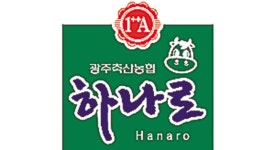 광주축협, 축우사료 ‘하나로’ 출시