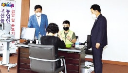 전북 완주 고산농협·전북농협지역본부·농협 전주완주시군지부, 올 첫 ‘농업인 행복버스’ 운행
