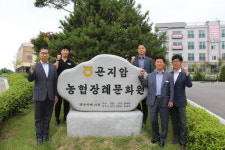 곤지암 농협장례문화원 상조서비스 호평