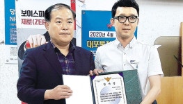 경남 의령농협 서동호 계장, 전화금융사기 피해 막아