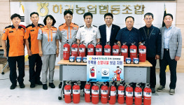 제주 하귀농협, 소화기 등 주택용 소방장비 전달