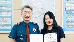 경남 동창원농협·고우리 주임, 전화금융사기 피해 막아 감사장
