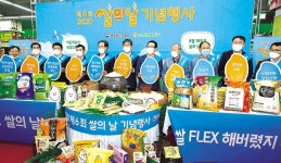 “여든여덟번 손길 닿은 쌀, 한톨도 소중”
