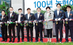 동창원농협 ‘터미널지점’ 문 활짝