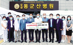 코로나 의료진 응원 기부 뜻 모아