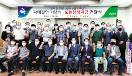 회천농협, 연천농협과 ‘아름다운 동행’