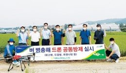[탐방 선도농협] 벽제농협, 공동육묘·드론 방제로 영농비 절감 ‘앞장’
