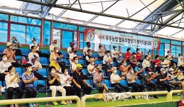 전북 무주농협, 조합원 게이트볼 대회 열어