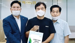 백석농협, 모든 조합원에 재난지원금 지급