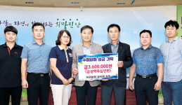 전북 진안 부귀농협, 인삼·벼 침수 피해 농가에 성금