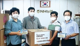 인천 서강화농협, 모든 조합원에 방역마스크