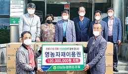 선남농협, 조합원 환원사업 ‘호평’