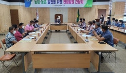 전남 신안농협, 농가소득 증대·농협 발전 간담회 열어
