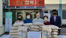 홍성농협, 노인복지관에 추석맞이 햅쌀 나눔
