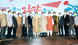 풍기인삼 소비촉진 대대적 마케팅