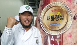 한우능력평가대회 대상에 전남 영암 김용복씨