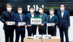 인천 강화남부농협, 조합원·군부대에 마스크 지원