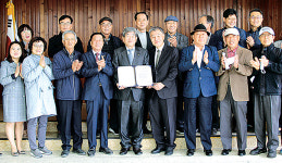 동서울농협, 제천 백운면 평동2리와 결연