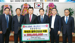 금마 - 금정 농협 동반성장 자매결연