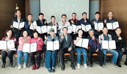군자농협 ‘조합원 복지사업’ 호평