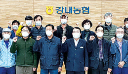 충북 청주 강내농협, 신규 조합원 교육 진행