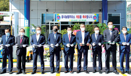 광시농협, 정품·정량 클린주유소 신축 개장