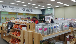 혁신도시 논의 급물살…“농촌지역과 상생방안 마련을”