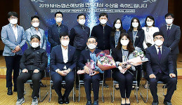 경기 파주 광탄농협, 농협손보 연도대상 우수상 ‘영예’