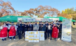 농협대학교 ,사랑의 김장담그기 행사