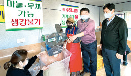 보개농협 “김장 재료 손질 걱정마세요”