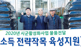 충남 태안 남면농협 , 모든 조합원에 퇴비 무상지원