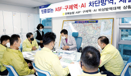 “닭·오리, 자식처럼 공들여 키웠는데…” 농민들 망연자실