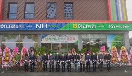 고창 해리농협, 상하지점 신축 이전…하나로마트도 새 단장