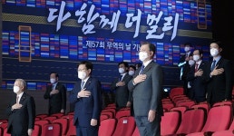 문재인 대통령 “CPTPP 가입 검토해나갈 것”