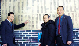 세종동부농협, 새 종합청사 ‘문 활짝’