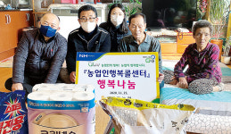 전북 무주 구천동·농협NH농협 무주군지부, 취약계층 주거환경 개선