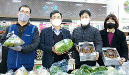 정남농협, 하나로마트 신축…힘찬 ‘도약’