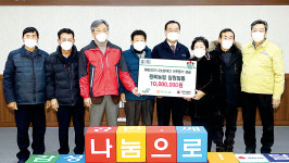 충남 태안 원북농협 임원들 매월 모은 해외 견학비 ‘쾌척’